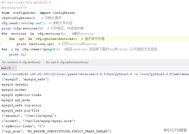 python之文件操作、OS模块、CSV