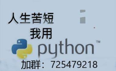 Python可以开发6大程序，如何学习？