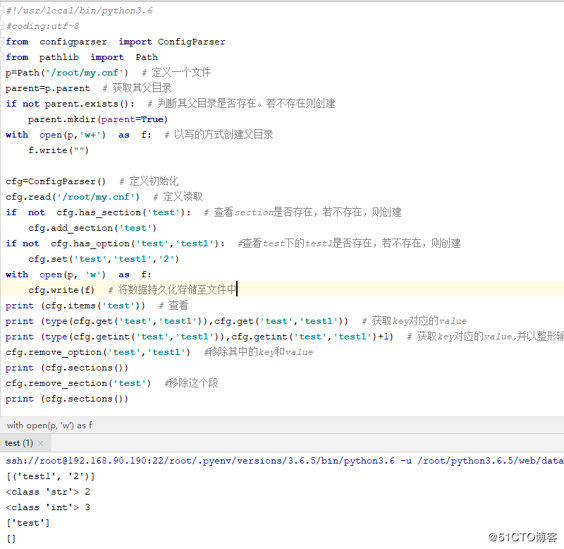 python之文件操作、OS模块、CSV