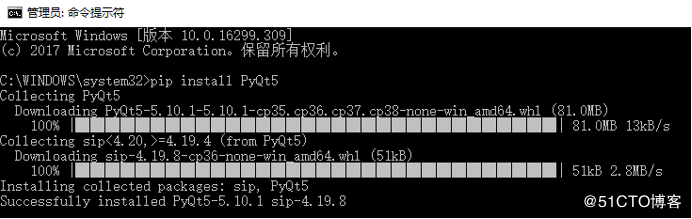 python常用的几种GUI解析