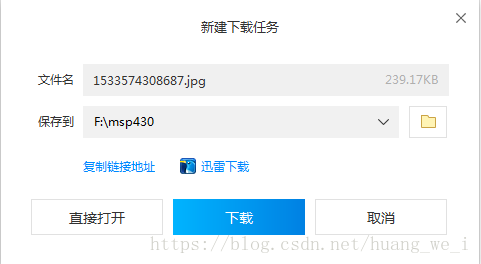 下载界面截图