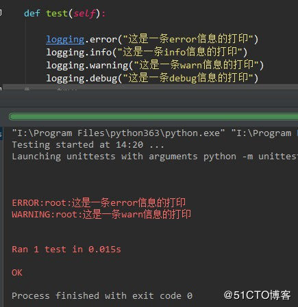python logging模块打印log到指定文件