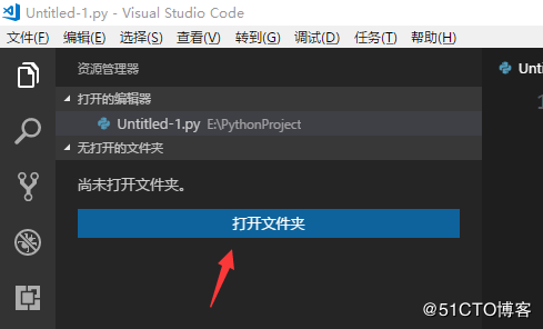 vscode安装python插件