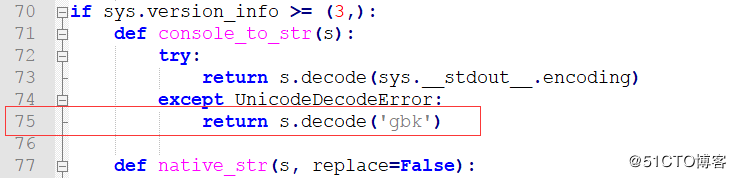 vscode安装python插件