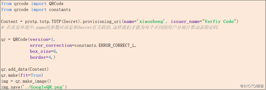 Google Authenticator TOTP原理详解(以Python为例)