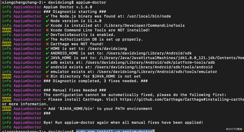Appium+Python实现自动化登录