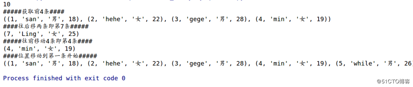 pymysql对数据库基础操作与模拟sql注入