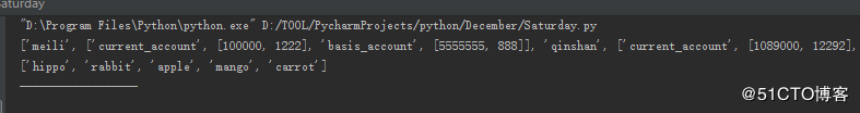 python 中cPickle学习二