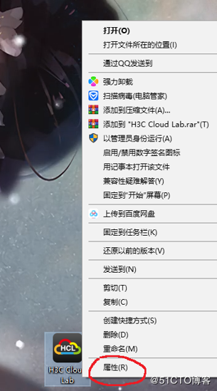 H3C Cloud Lab 安装与调试