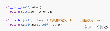 python中魔术方法简述