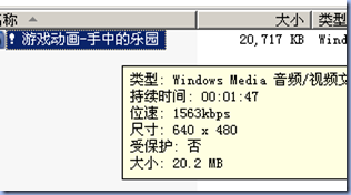 clip_p_w_picpath011