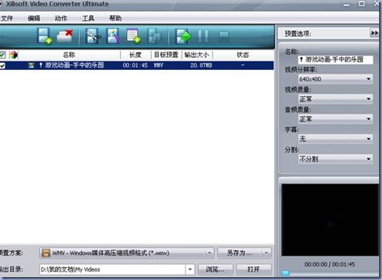 clip_p_w_picpath010