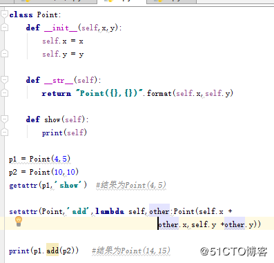 python中魔术方法简述