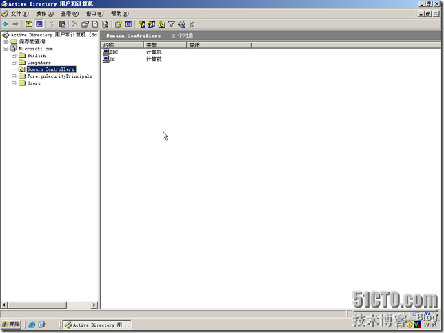 BDC-BDNS-067