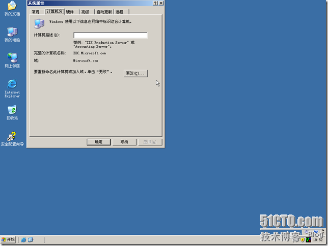 BDC-BDNS-053