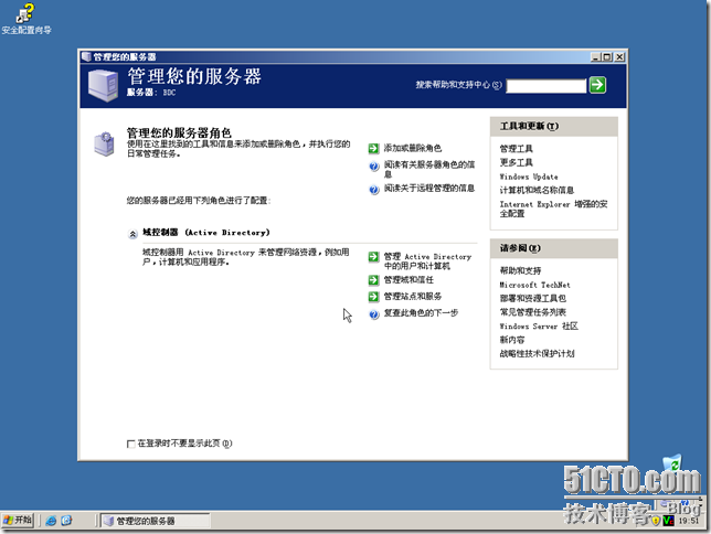 BDC-BDNS-042