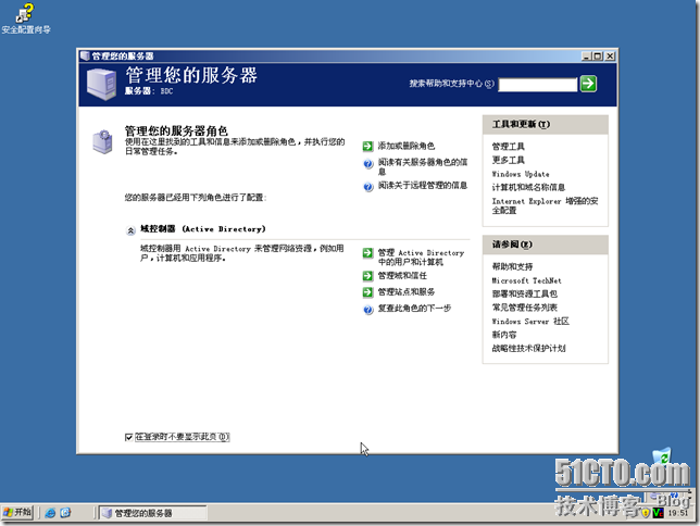 BDC-BDNS-043
