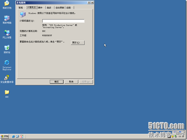 BDC-BDNS-004