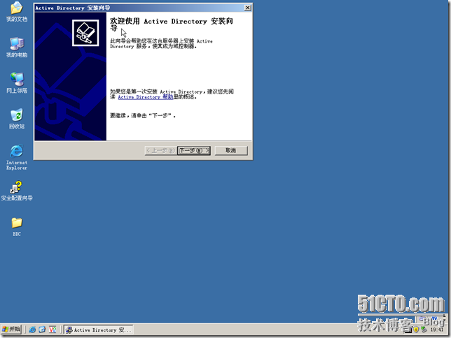 BDC-BDNS-017