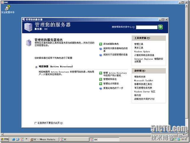 BDC-BDNS-040