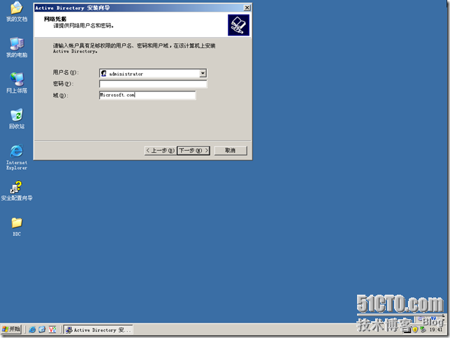 BDC-BDNS-022