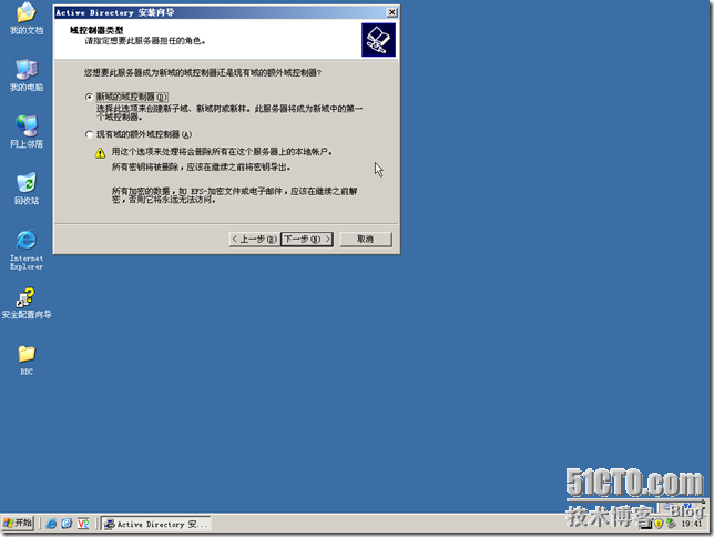 BDC-BDNS-019