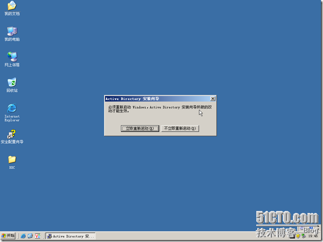 BDC-BDNS-033
