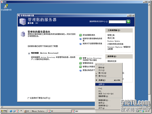BDC-BDNS-041