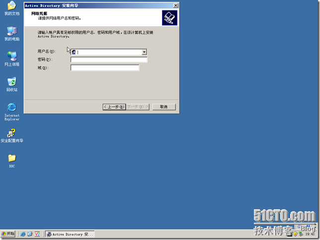 BDC-BDNS-021