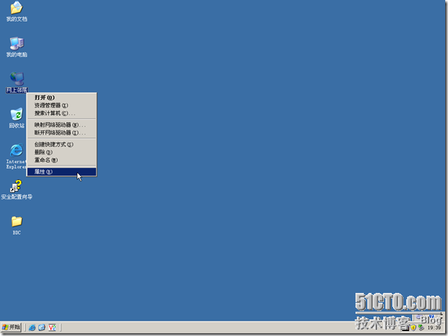 BDC-BDNS-006