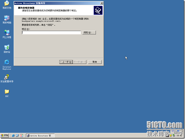 BDC-BDNS-023