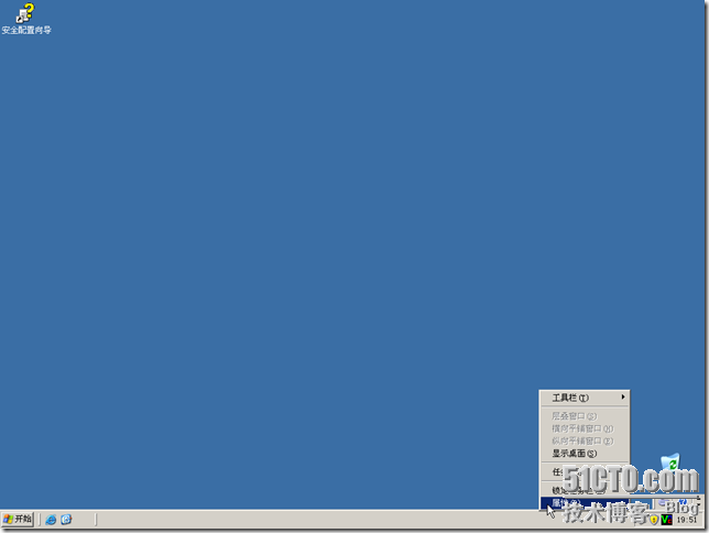 BDC-BDNS-045