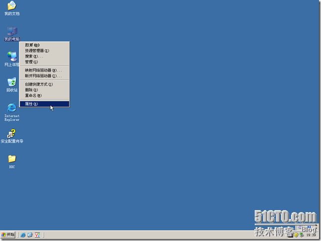 BDC-BDNS-002