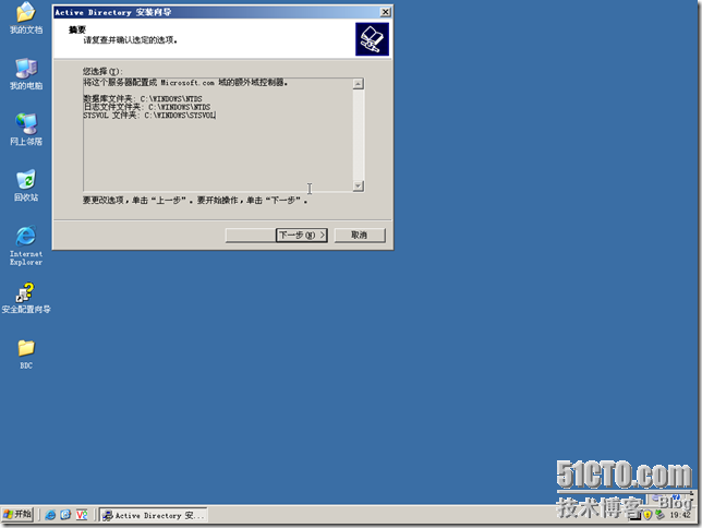 BDC-BDNS-030