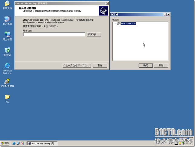 BDC-BDNS-025