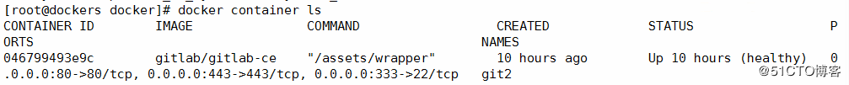 docker_基础_3