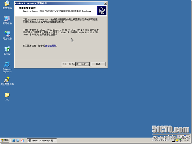 BDC-BDNS-018