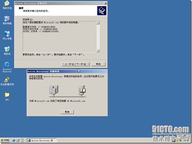 BDC-BDNS-031