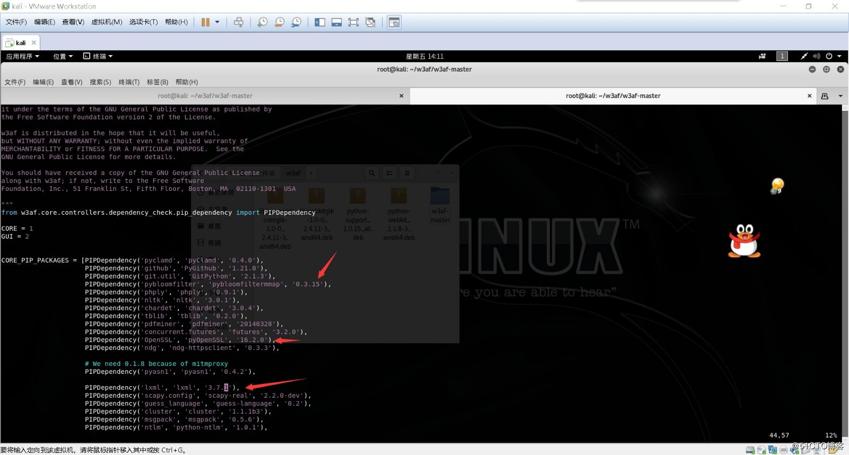 Kalilinux安装w3af