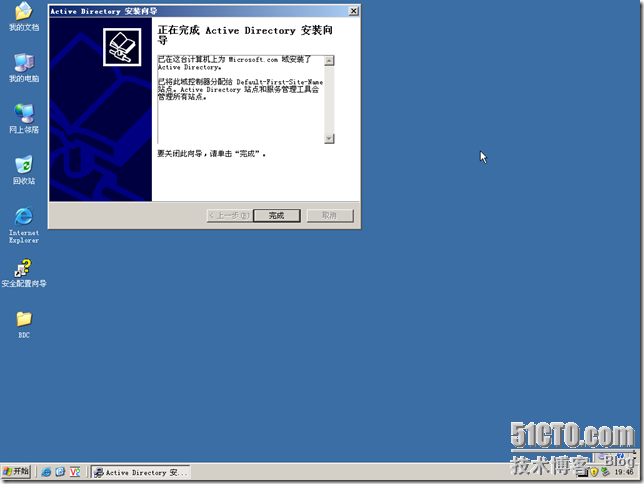 BDC-BDNS-032