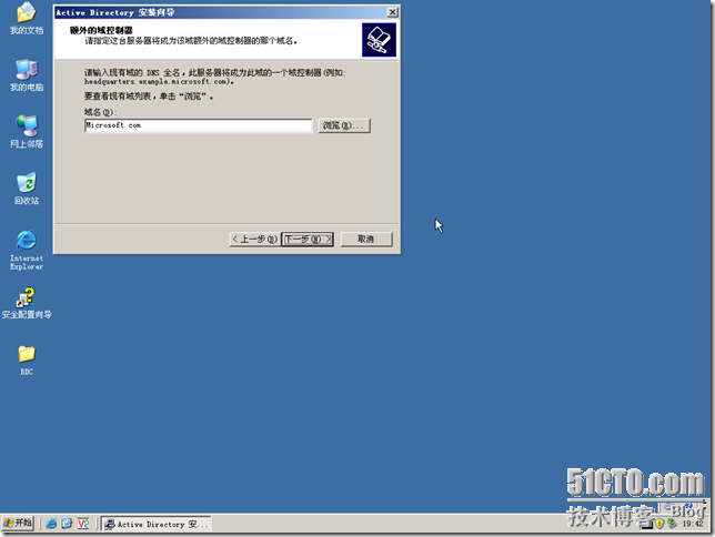 BDC-BDNS-026