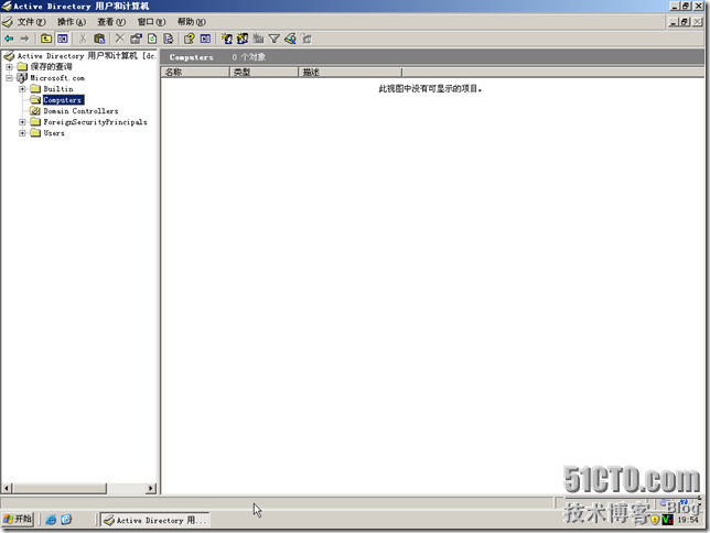 BDC-BDNS-068