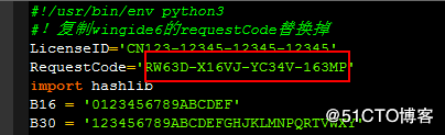 Python Wing IDE6.0 安装和配置 支持2P和3P  (新手推荐)