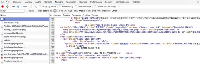 Python3网络爬虫实战-27、Requests与正则表达式抓取猫眼电影排行