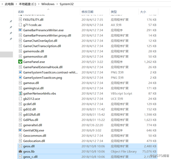 MV3D中环境配置，解决安装python shapely时缺少 geos库的问题