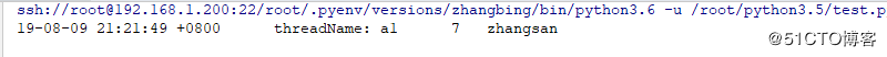 python日志处理模块