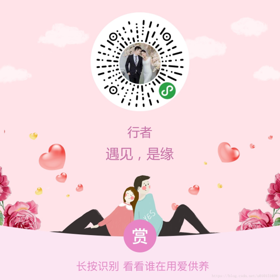 如果对你有帮助～