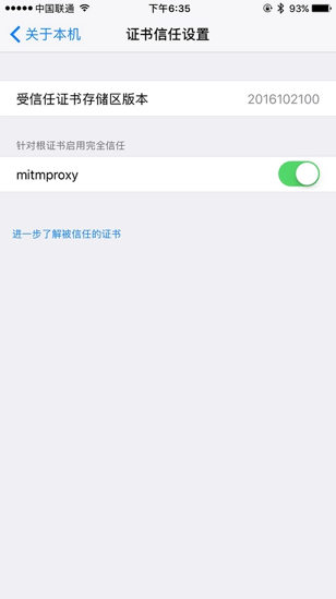 Python3网络爬虫实战-7、APP爬取相关库的安装：MitmProxy的安装