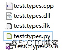 python3使用ctypes在windows中访问C和C++动态链接库函数示例