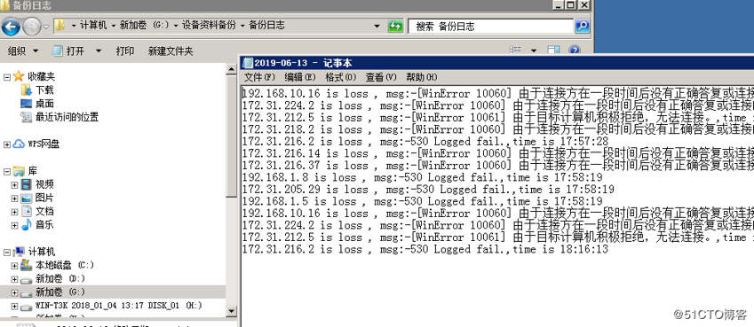python3以ftp方式备份华为交换机配置文件